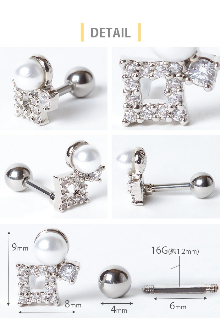 Body-Style 耳たぶ ピアス 16g ボディピアス パール サージカル