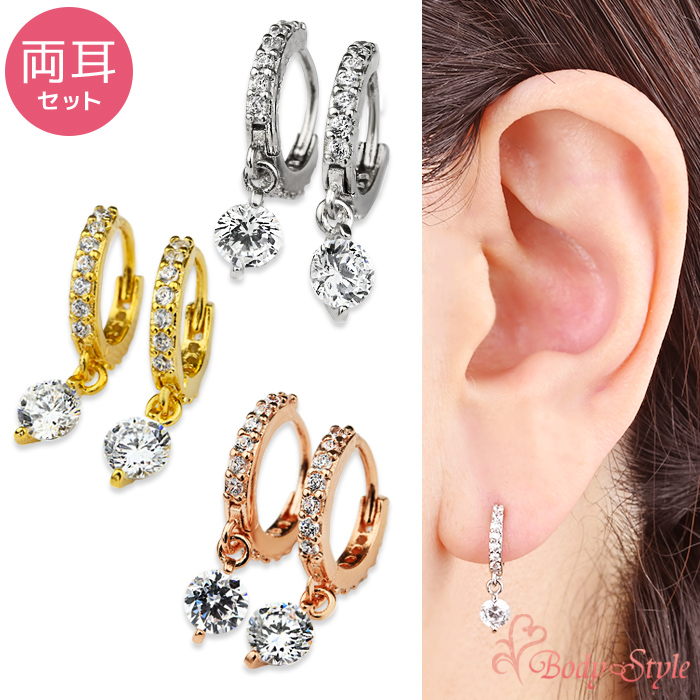 両耳セット 揺れる ジュエル リングピアス フープピアス セグメントリング セグメントクリッカー 耳たぶ リング ピアス エレガント 金属アレルギー