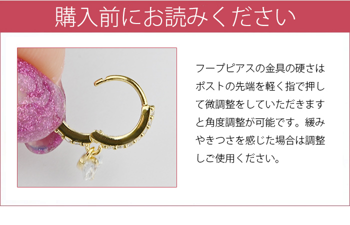 Body-Style 両耳セット フープピアス リングピアス 0.8mm 揺れる