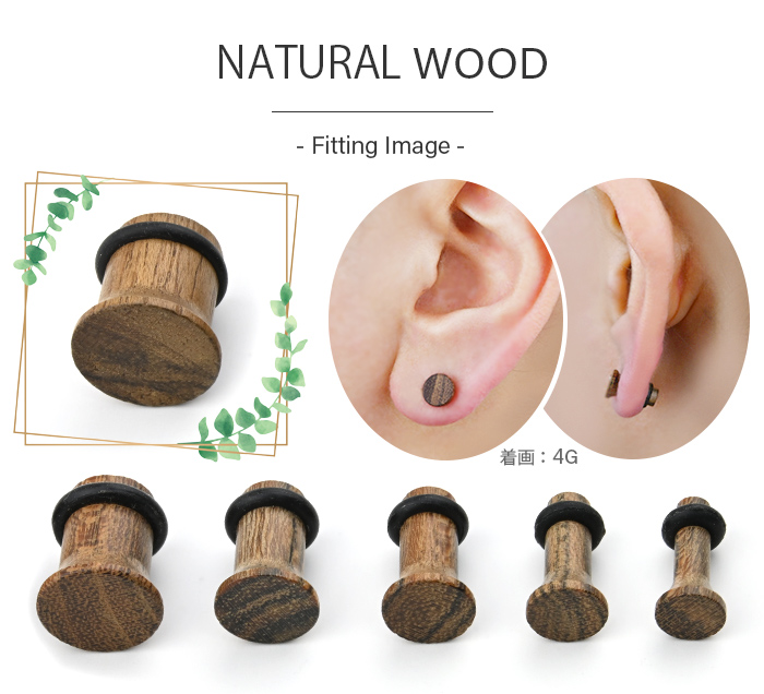 木製ピアス（メンズアクセサリー） | ファッション のおすすめ人気商品