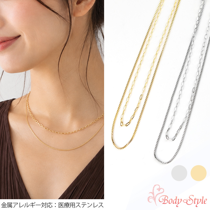 ネックレス 2連チェーン サージカルステンレス 金属アレルギー対応 ゴールド シルバー 付けっぱなし ベネチア 小豆チェーン アジャスター付き 41cm 45cm