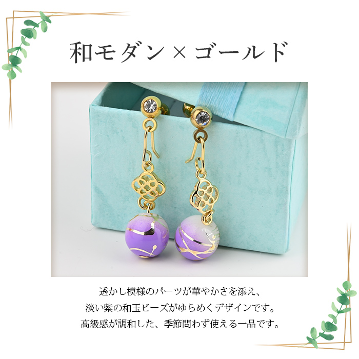 【1250】球体デザインの青紫色ピアス Body-Style 両耳セット ボディピアス 20g 18g 16g 14g ストレート