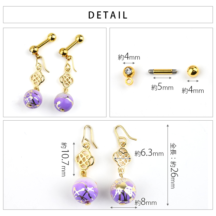 Body-Style 両耳セット ボディピアス 20g 18g 16g 14g ストレート