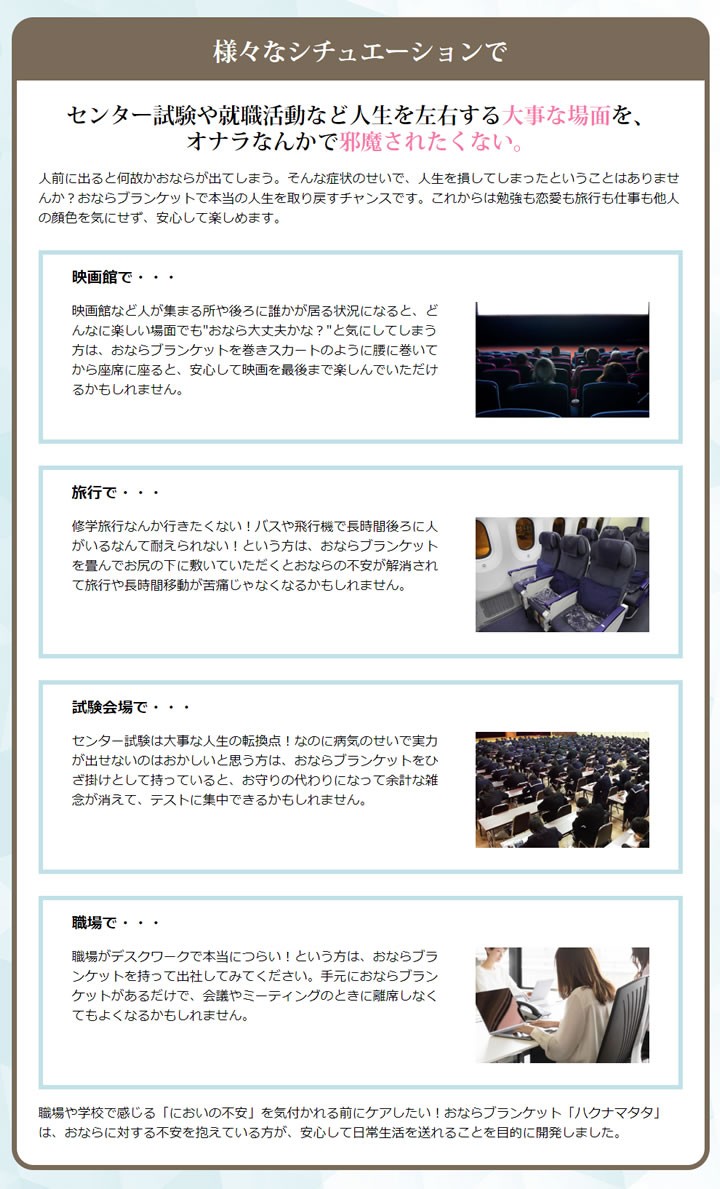おなら消臭ブランケット ハクナマタタ おならフィルター１枚付き (キャメル(アルパカウール))