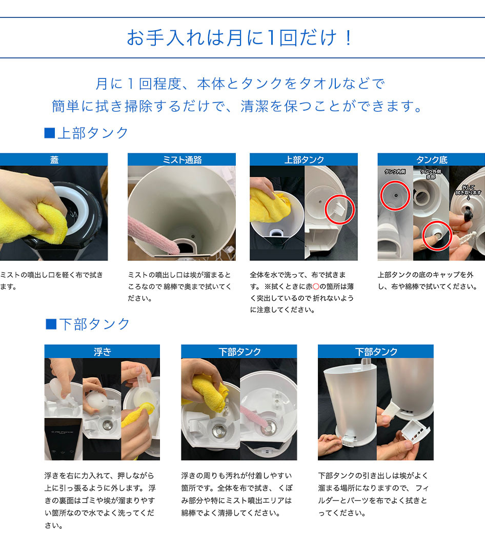 エアフォース デミ 超音波 ドライミスト 噴霧器 専用水 250ml 12袋付