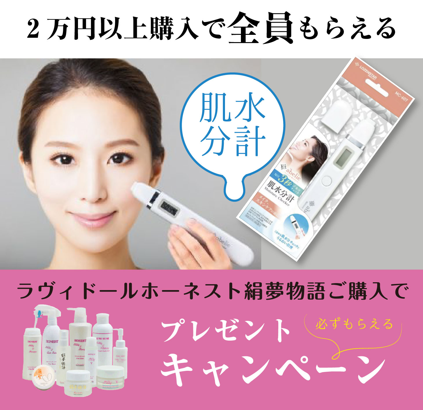 ホーネスト シルキーＶ ヘアエッセンス 300ml ヘアトリートメント 天然シルクアミノ酸 ラヴィドール 化粧品 純国産繭 シルクオリゴマー 敏感肌  ダメージケア :silkcosmeticha:BodySoul - 通販 - Yahoo!ショッピング