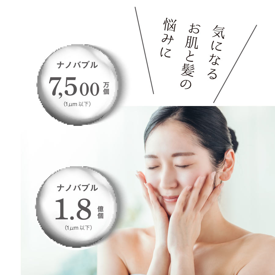 ゼンケン 【交換用カートリッジ】マイクロバブル浄水シャワー ピュア