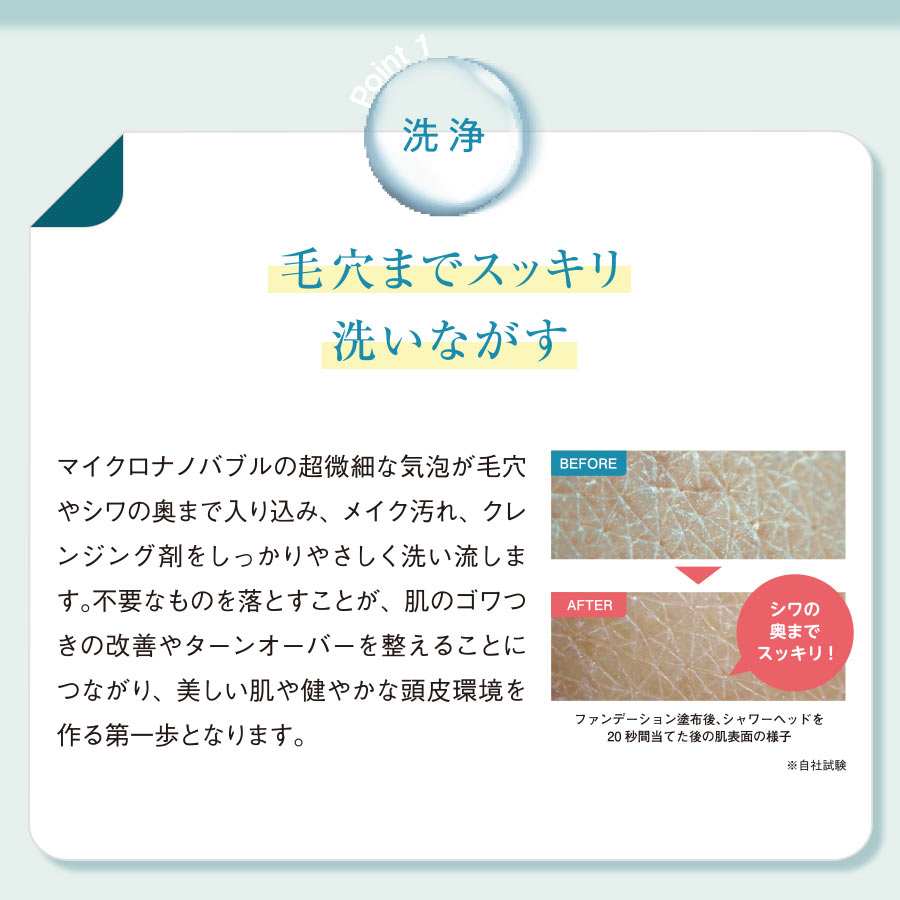 ゼンケン 【交換用カートリッジ】マイクロバブル浄水シャワー ピュア