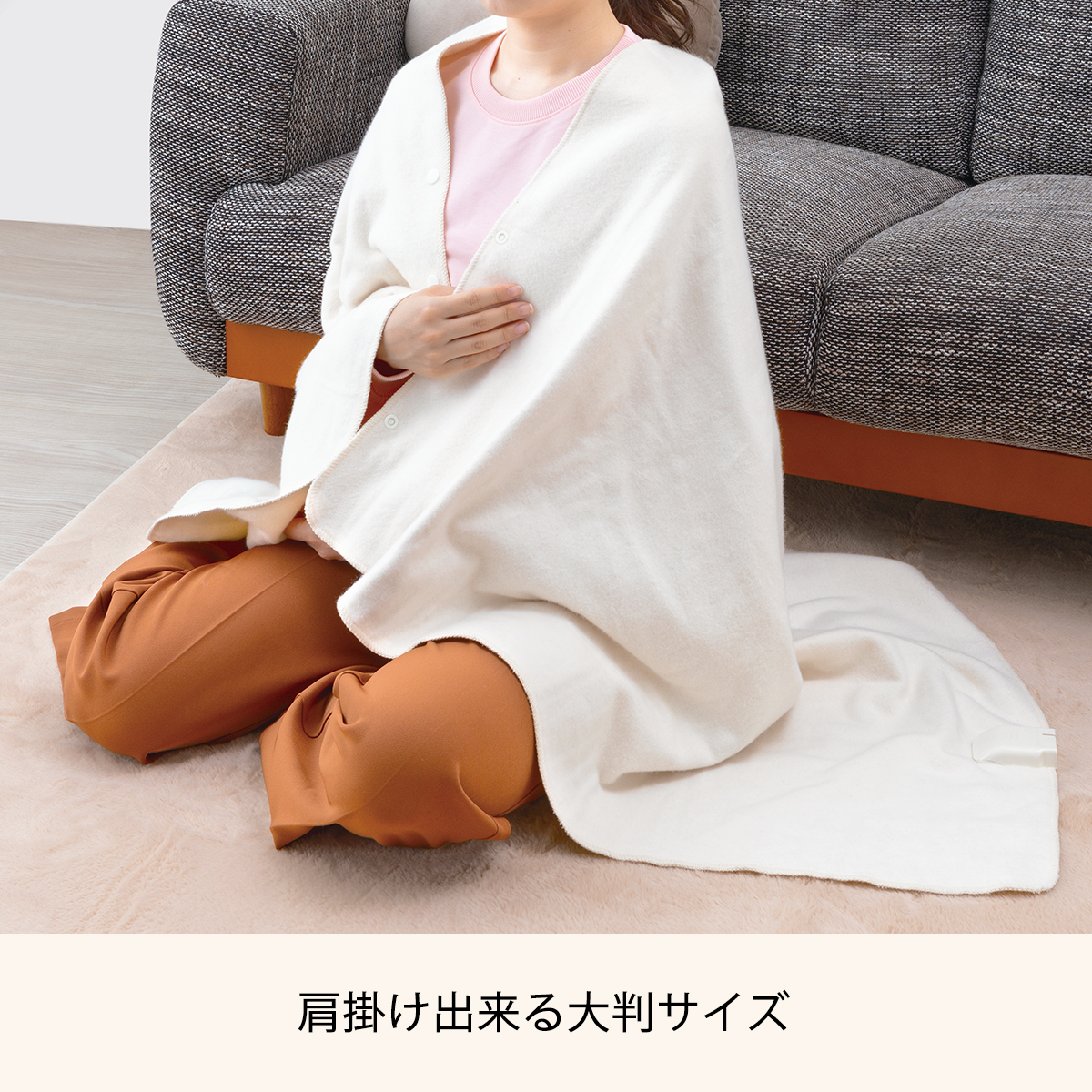 ゼンケン 電磁波カット 電気ひざ掛け 電気毛布 ZR-52LT zenken 電磁波
