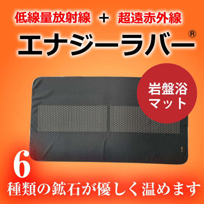 5周年記念イベントが 未使用 未開封 送料無料 エナジーラドンブラシ