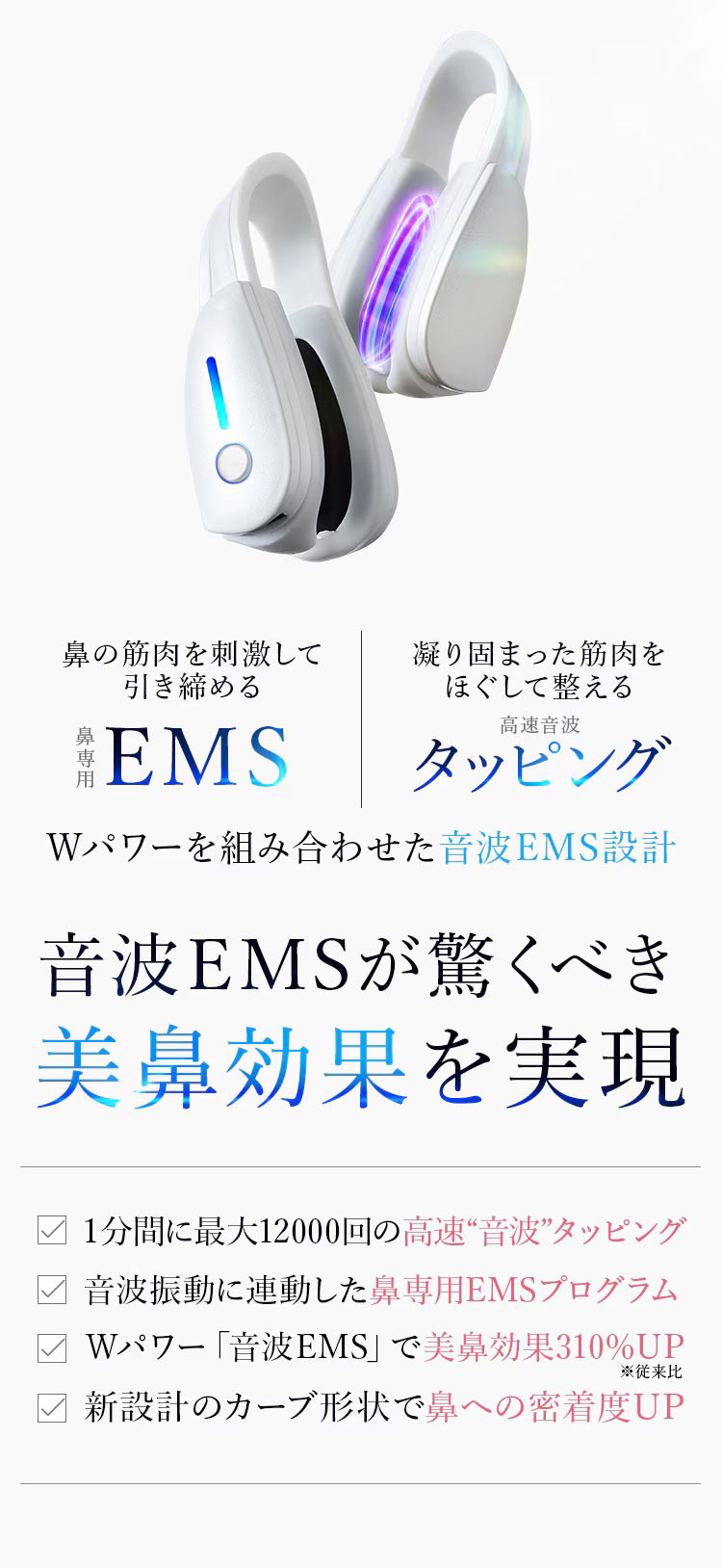 フォーネスプロ 鼻専用美顔器 LUXCEAR ルクセア Fornez PRO ちびまる子