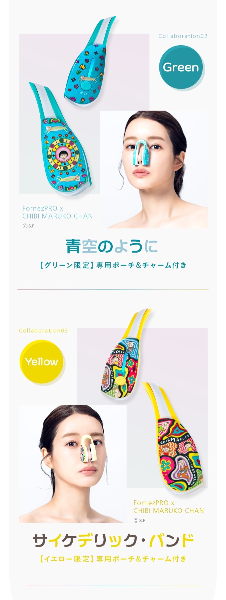 フォーネスプロ 鼻専用美顔器 LUXCEAR ルクセア Fornez PRO ちびまる子