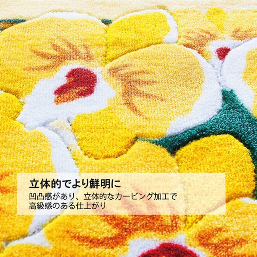 幸せの黄色い玄関マット 上がり框用 30×120cm 幸運の「七福ろう」幸福