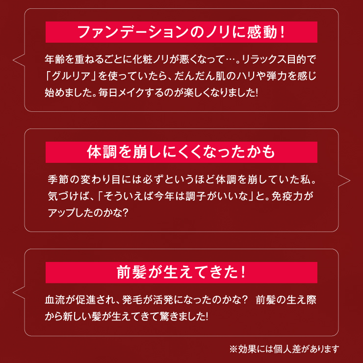 血流促進アイマスク gruria グルリア 一般医療機器 血行促進 血流改善 グッズ 眼精疲労 マッサージ 疲れ目軽減 疲労回復 遠赤外線作用  :gruria:BodySoul - 通販 - Yahoo!ショッピング