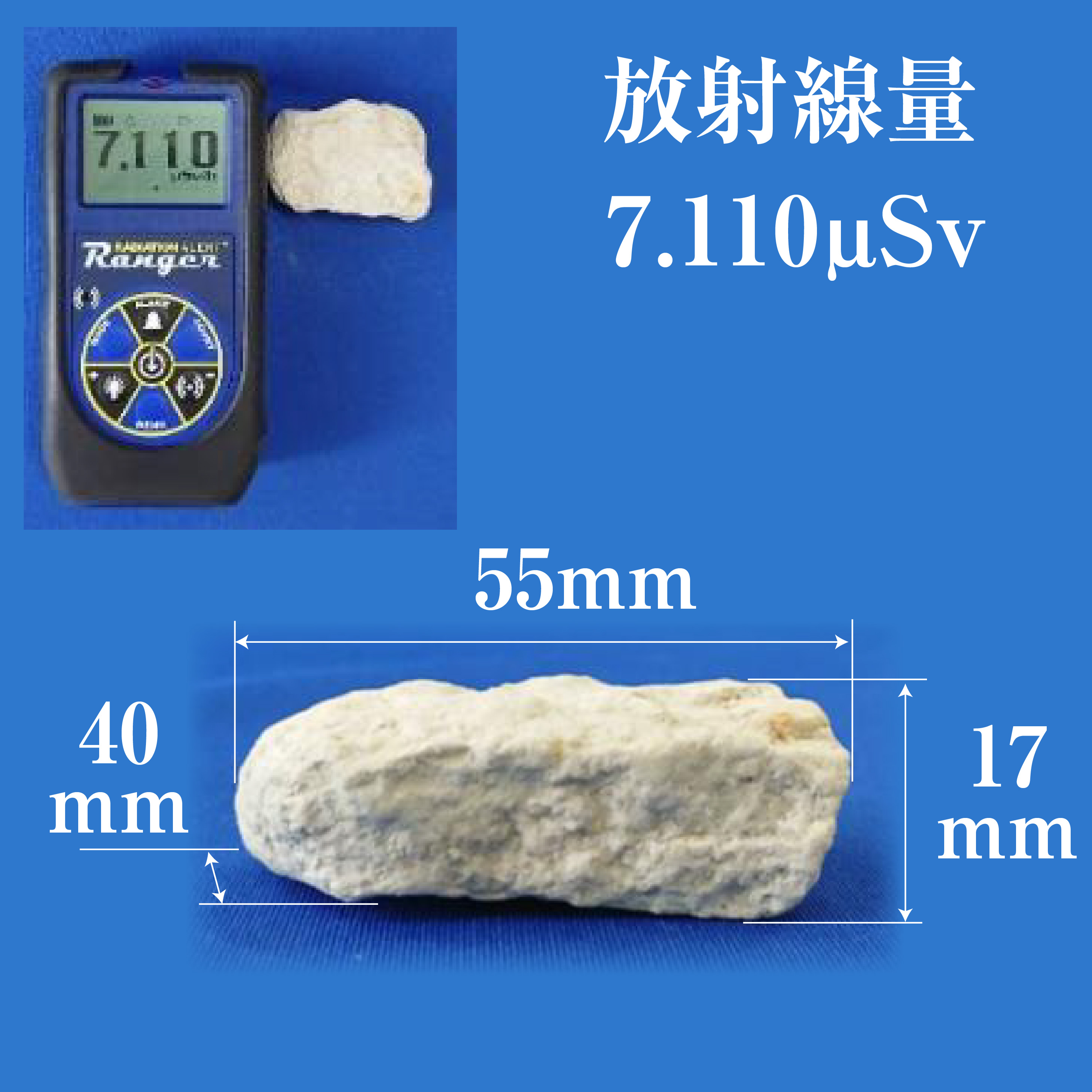 北投石 原石 47.0ｇ お風呂 健康 美容 血行促進 薬石 マイナスイオン リラックス 秋田県産 鉱石 玉川温泉 ラドン222 岩盤浴 遠赤外線 :  hokutouseki137 : Body&Soul - 通販 - Yahoo!ショッピング