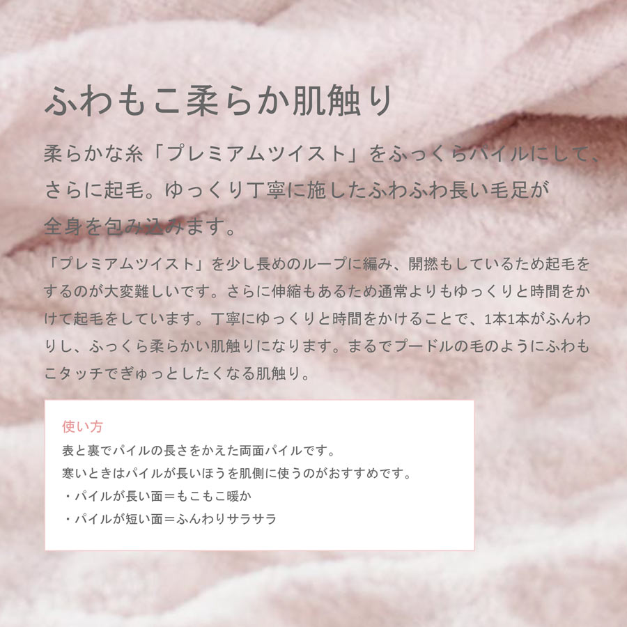 ディーブレス hug warm ハグウォーム 毛布 シングル 掛け毛布