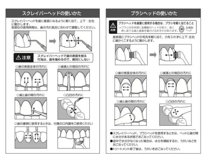 超音波電動歯ブラシ 電動歯ブラシ イオンソニック 新しい Ion Sonic 歯石 送料無料 ホワイトニング 歯垢 ステイン除去 正規代理店 1年保証