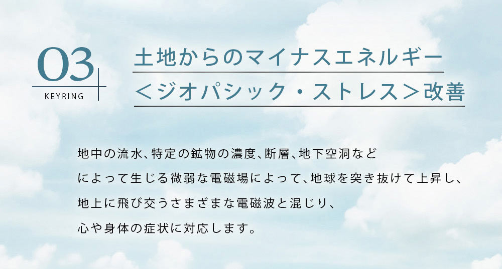 ピラミッドキーリング キーリング キーバル 電磁波防止グッズ 半径6