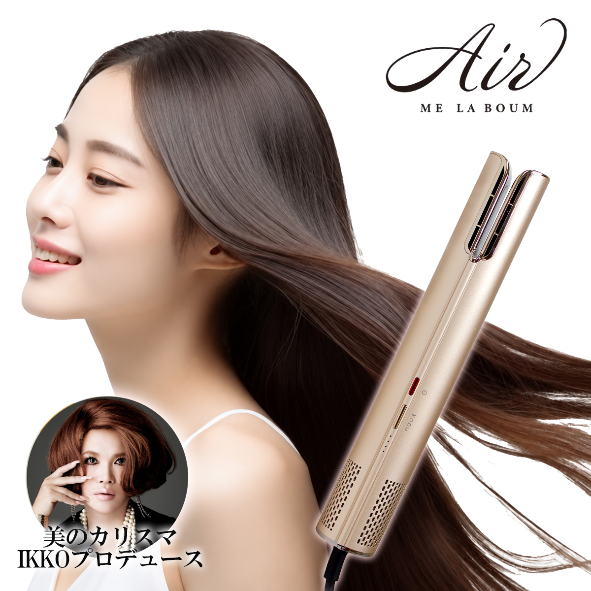 ME ラボンエアー ヘアドライヤー ヘアードライヤー IKKOプロデュース