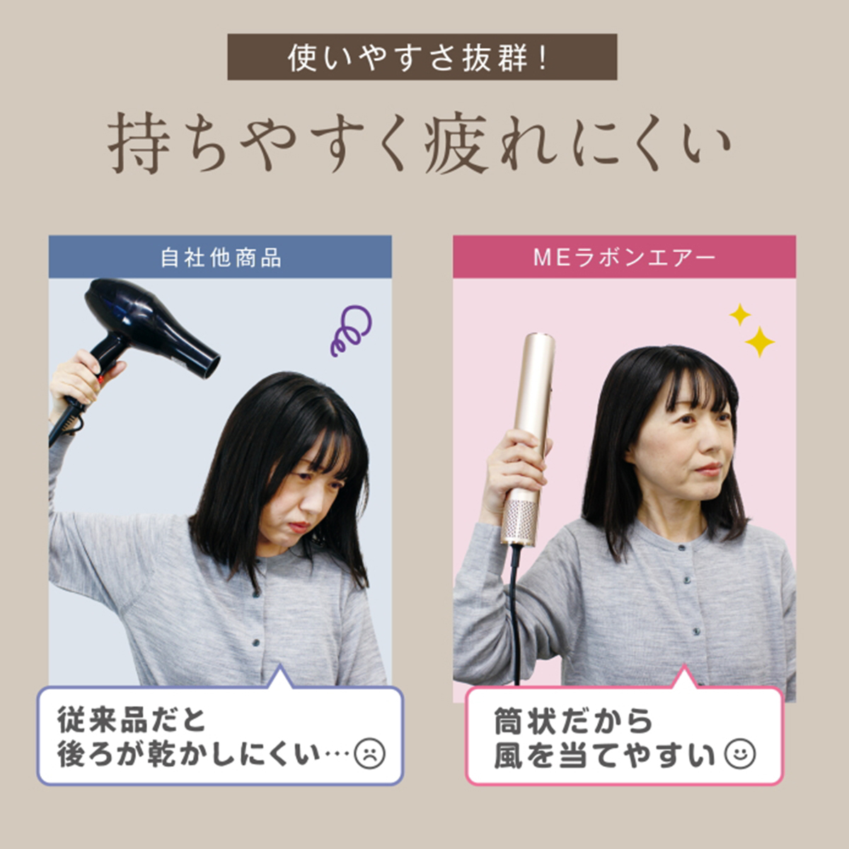 ME ラボンエアー ヘアドライヤー ヘアードライヤー IKKOプロデュース