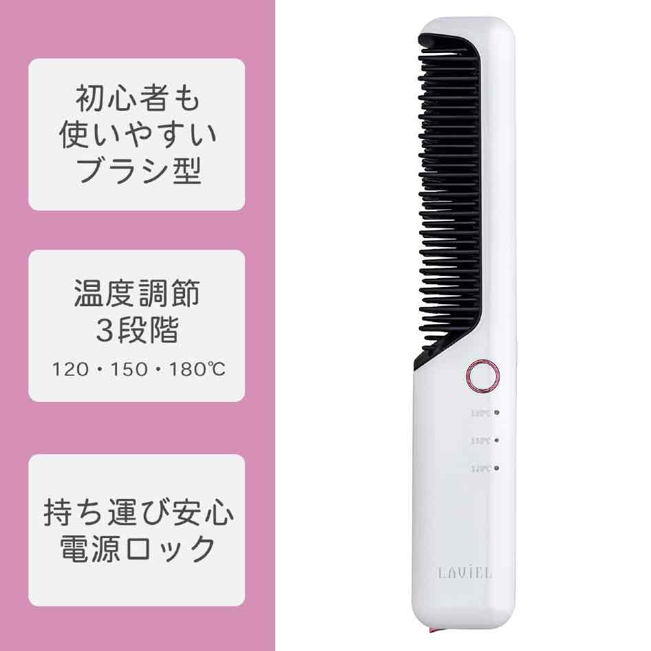 laviel-cordless08.jpg