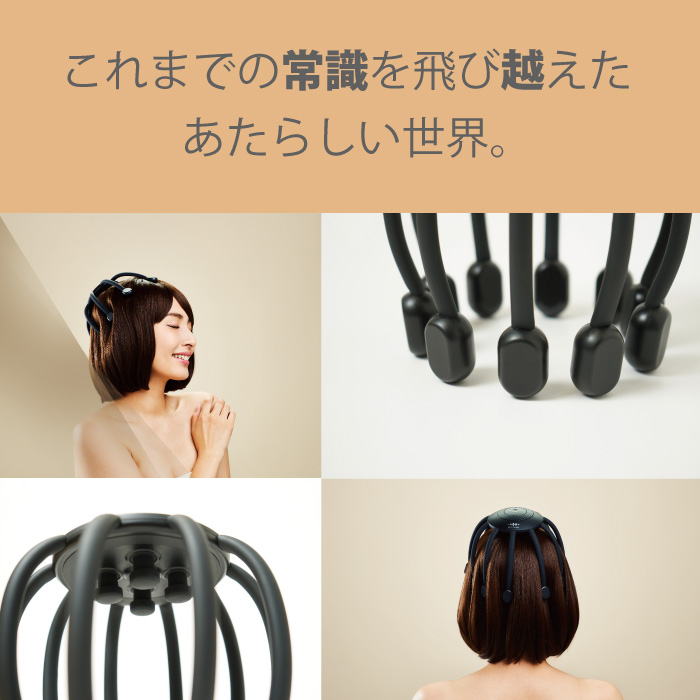 WAVEWAVE ヘッドスパ HEAD RELAX LITTLE MONSTER ヘッド