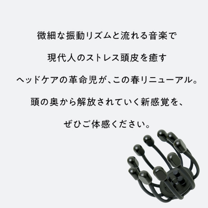 WAVEWAVE ヘッドスパ HEAD RELAX LITTLE MONSTER ヘッド