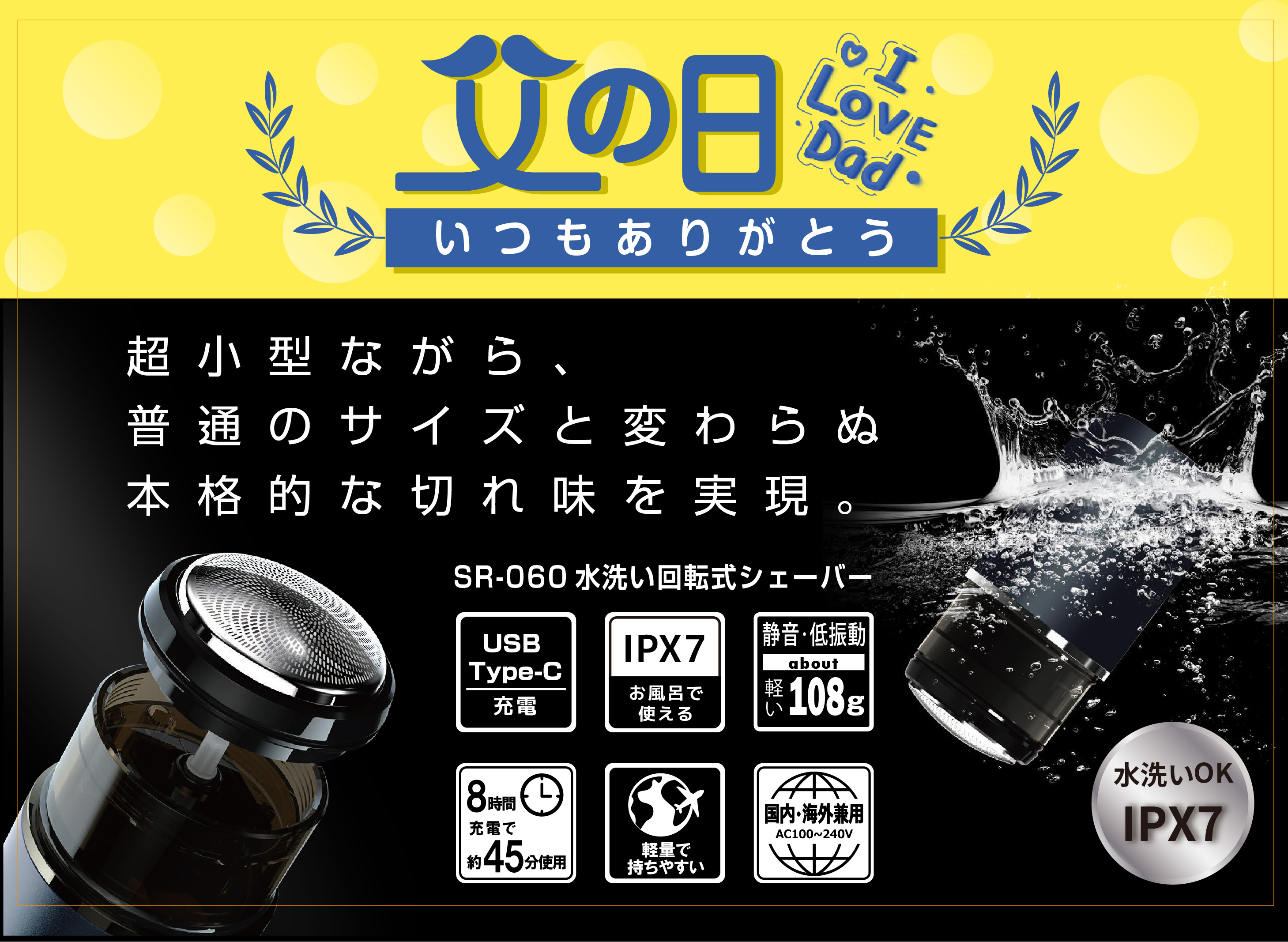 ロゼンスター シェーバー 電気シェーバー メンズ 回転式 防水