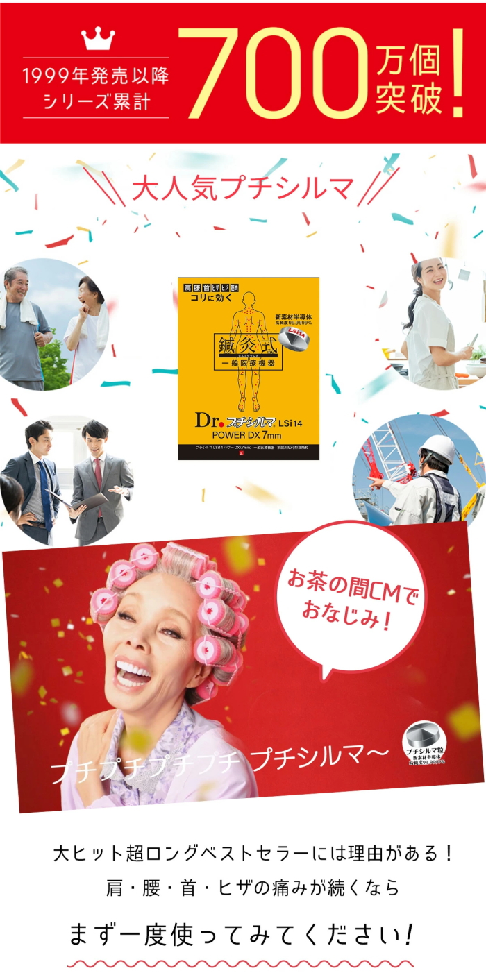 レダ（Leda） 爆買 Dr.プチシルマ LSi14 Dr. プチシルマDX 5.5【12個