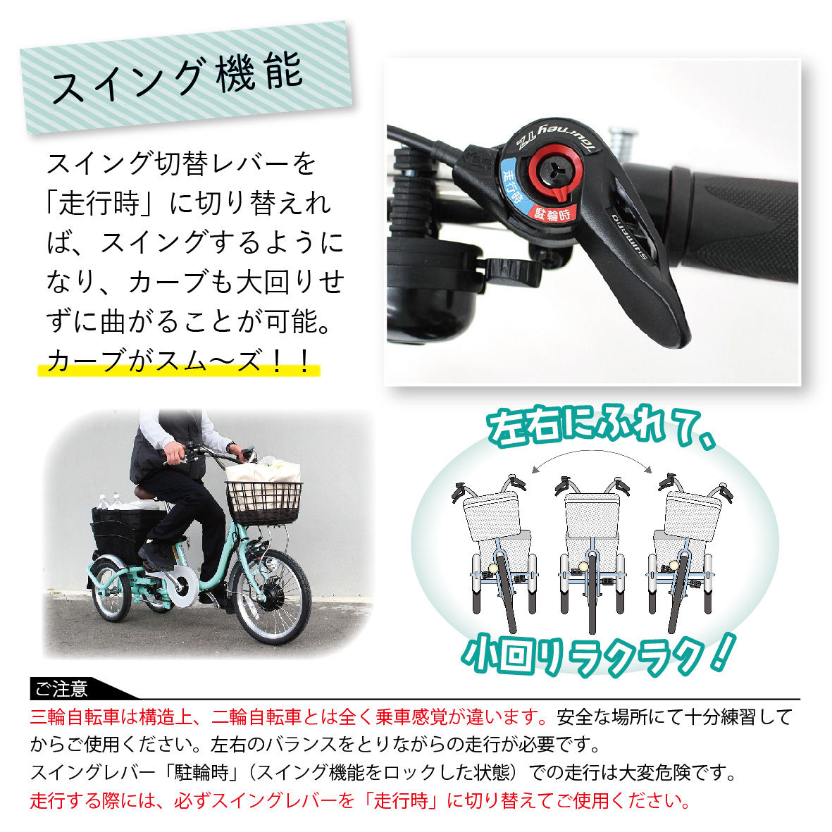 【未使用】ミムゴ ACTIVE PLUS ノーパンク ロータイプ電動アシスト三輪自転車  MG-TRM18APN リサイクルショップ宮崎屋佐土原店　R7.10.6　　 ノーパンク ロータイプ電動アシスト三輪自転車 MG-TRM18APN