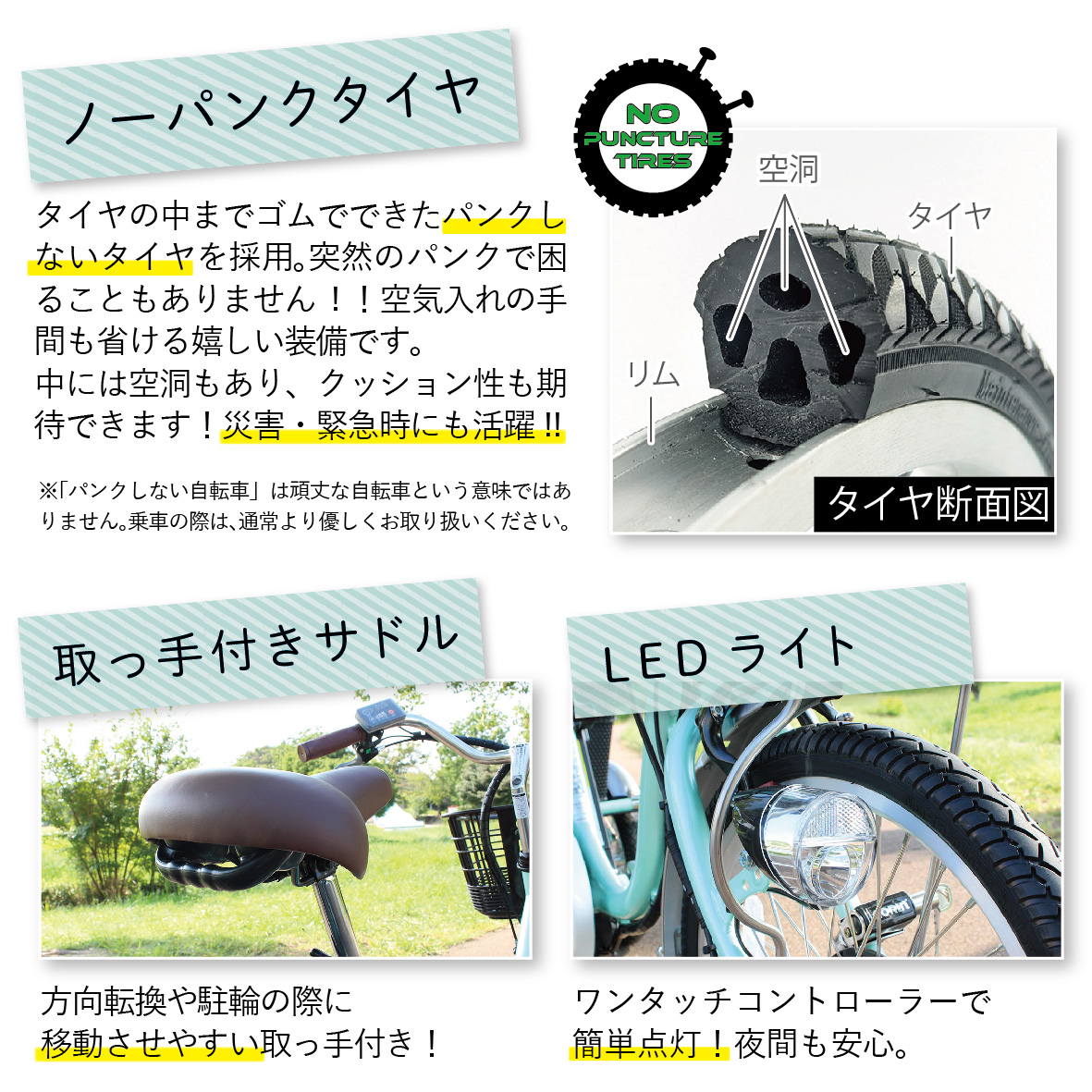 【未使用】ミムゴ ACTIVE PLUS ノーパンク ロータイプ電動アシスト三輪自転車  MG-TRM18APN リサイクルショップ宮崎屋佐土原店　R7.10.6　　 アクティブプラス ノーパンク ロータイプ電動アシスト三輪自転車 18