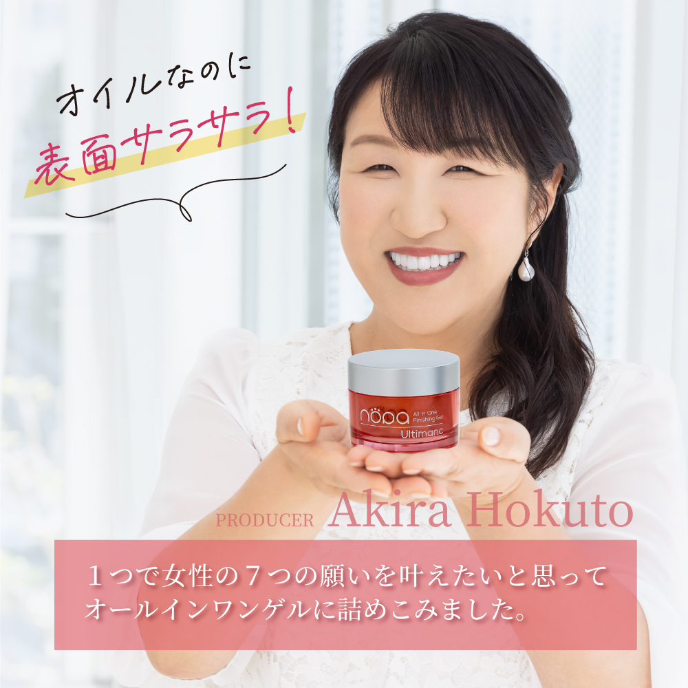 nopa ノパ オールインワンフィニッシングジェル ウルティマーノ 80g