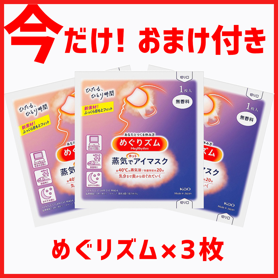 おまけ付】遠赤外線治療器 コスモパックフィット 送料無料 遠赤外線 温熱 コスモパック 遠赤外線 日本遠赤 治療器 肩こり 腰痛 膝痛 痛み 家庭用  : cosmopacfit : Body&Soul - 通販 - Yahoo!ショッピング