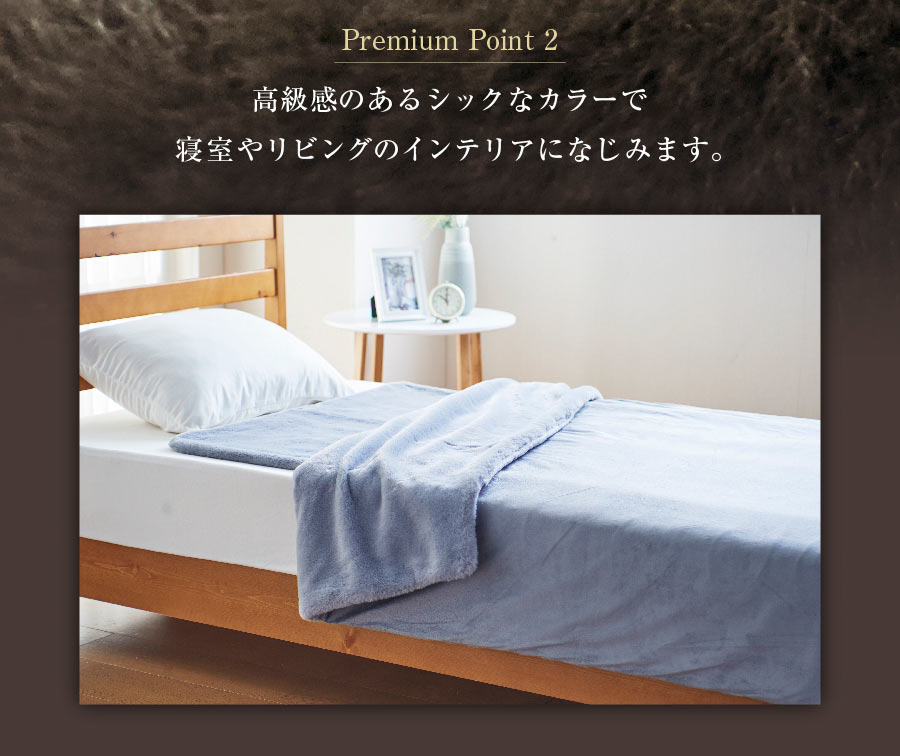 ディーブレス 【掛け毛布プレミアム】洗える電気毛布 HEAT CRACKER