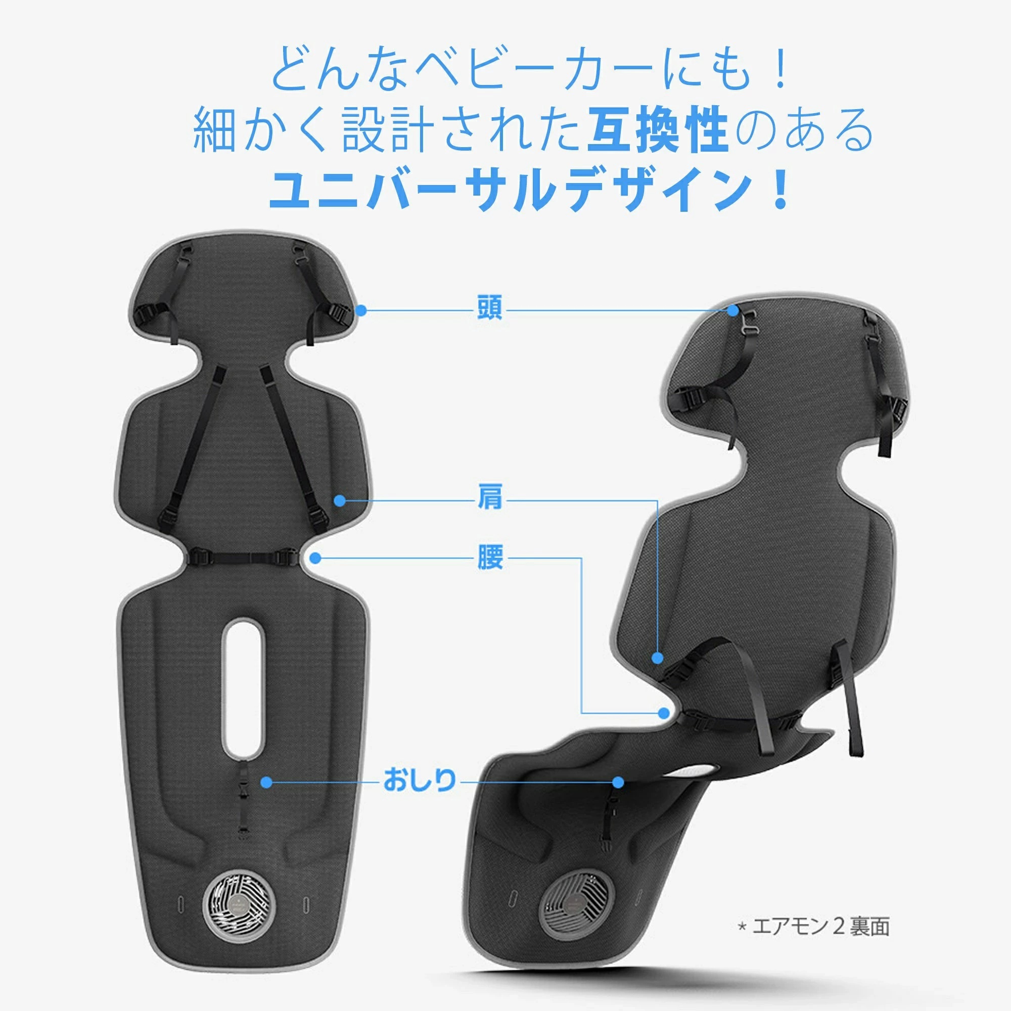 CREAMHAUS（クリームハウス） ファン付きクーリングマット エアモン2
