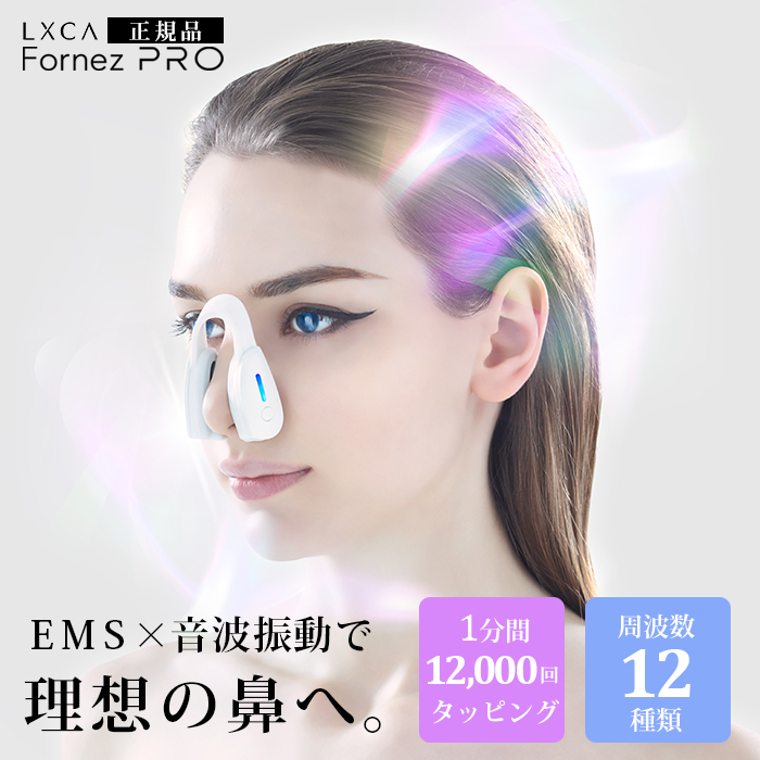 LUXCEAR（ルクセア） 【正規販売店・最新モデル】コニー フォーネス