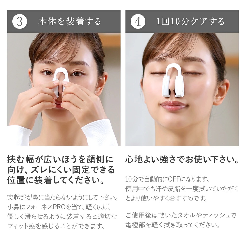 LUXCEAR（ルクセア） 【正規販売店・最新モデル】コニー フォーネス