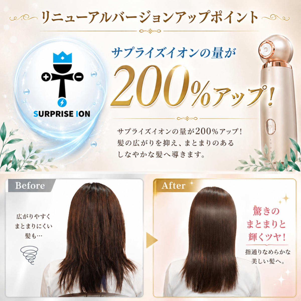 meリカバリーエアーのおすすめ人気商品一覧 通販 - Yahoo!ショッピング