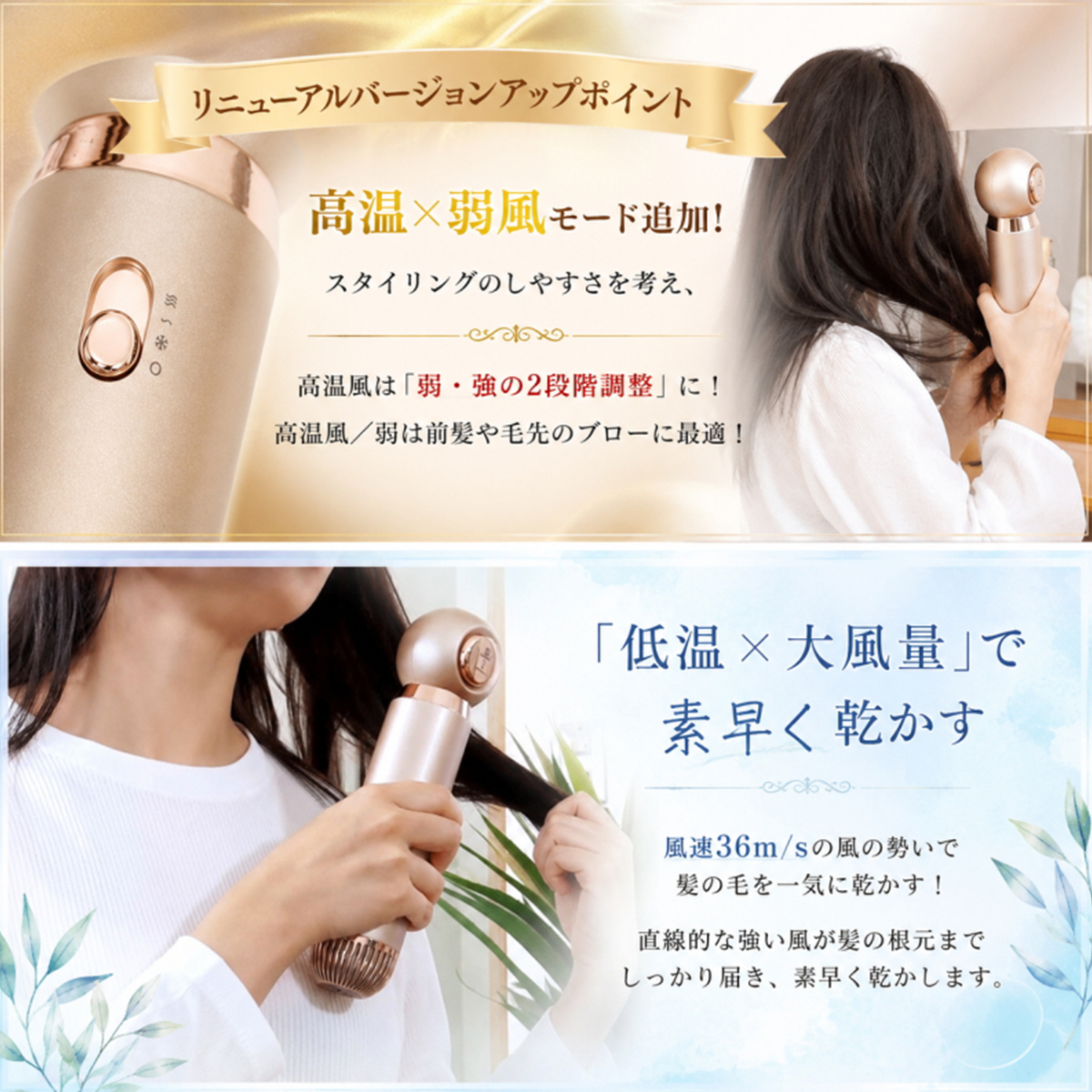 MEリカバリーエアープラス ドライヤー 春 夏 秋 冬 リカバリーエアー＋