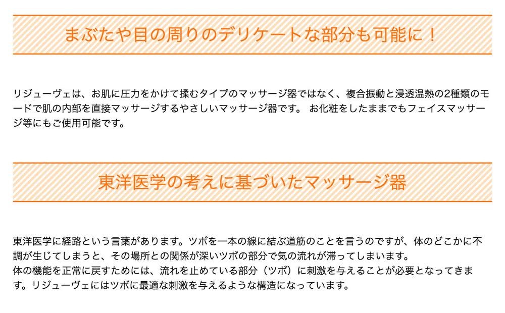 マッサージ器 リンパ リンパマッサージ 美容機器リジューヴェ マッサージ器 リンパ リンパマッサージ 美容機器リジューヴェ