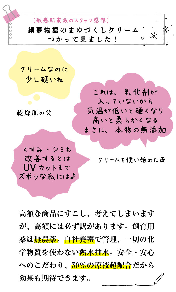 970/ ラヴィドール まゆづくしクリーム まゆづくしクリーム35g 【レジェンド】創業以来変わらぬ商品