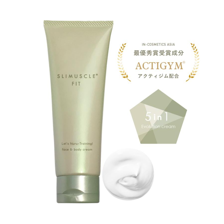 スリマスールフィットフェイス&ボディクリーム 2本 正規販売店 スリマスールフィット SLIMUSCLE FIT フェイス