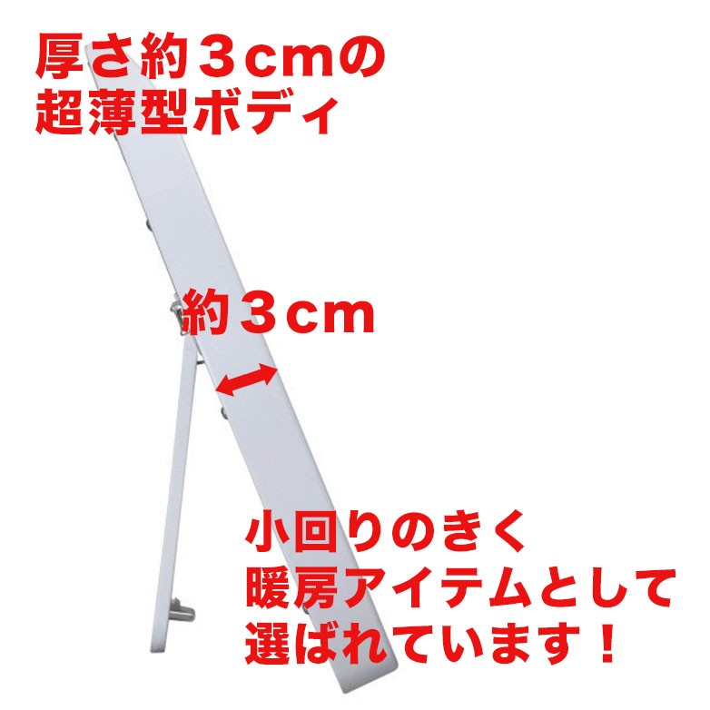 ゼンケン遠赤外線足元ウォーム　スポットウォームＳ　RH-153 ゼンケン 遠赤外線 足元ヒーター スポットウォームS RH-153 足元