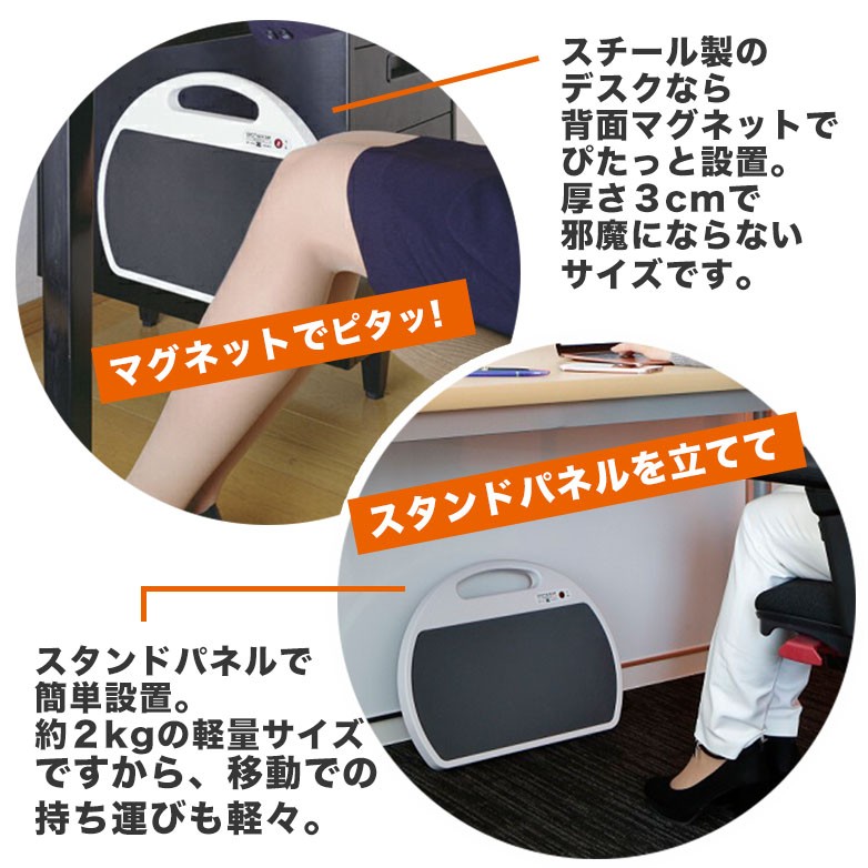 ゼンケン遠赤外線足元ウォーム　スポットウォームＳ　RH-153 スポットウォームS | 暖房機/生活家電/生活商品,暖房機