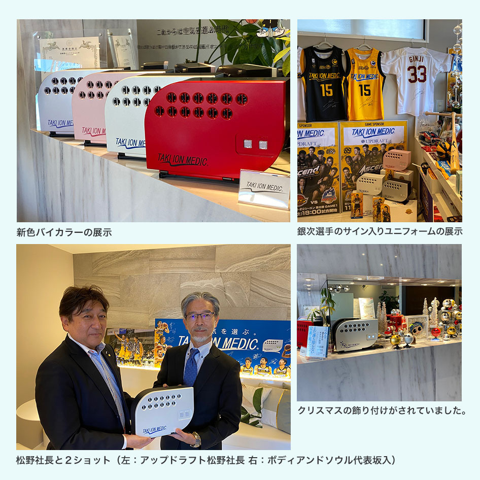 滝風イオンメディック 空気清浄機 正規品 新型 滝 イオン 効果 滝風