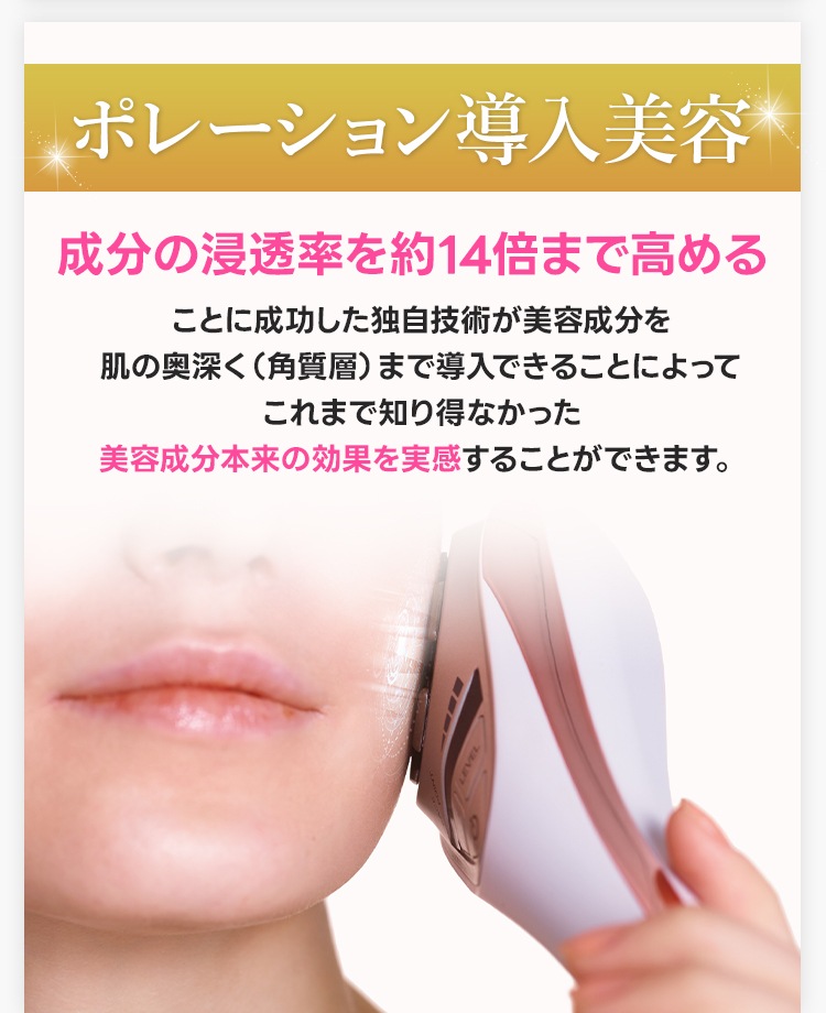LUXCEAR VISAGE ルクセア ヴィサージュ 美顔器 美容液ジェル付♪ 楽天市場】【在庫処分特価】高周波美顔器 LUXCEAR Visage S ルク