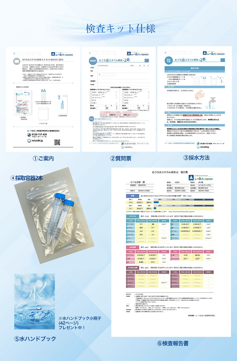 水質調査キット (みんなの環境シリーズ) Amazon.co.jp: 水質調査キット (みんなの環境シリーズ) : 科学