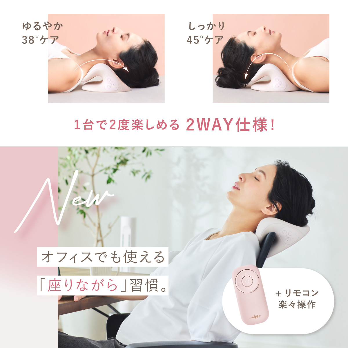 即納！WAVEWAVE ネックリバイブ NECK REVIVE EMS ストレートネック 枕