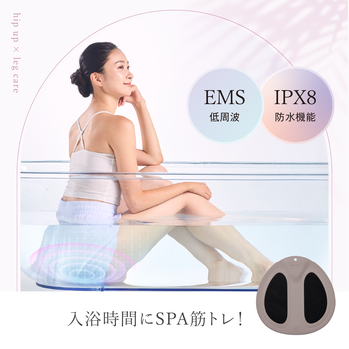 WAVEWAVE EMS Hydro Mat ハイドロマット ヒップアップ お尻