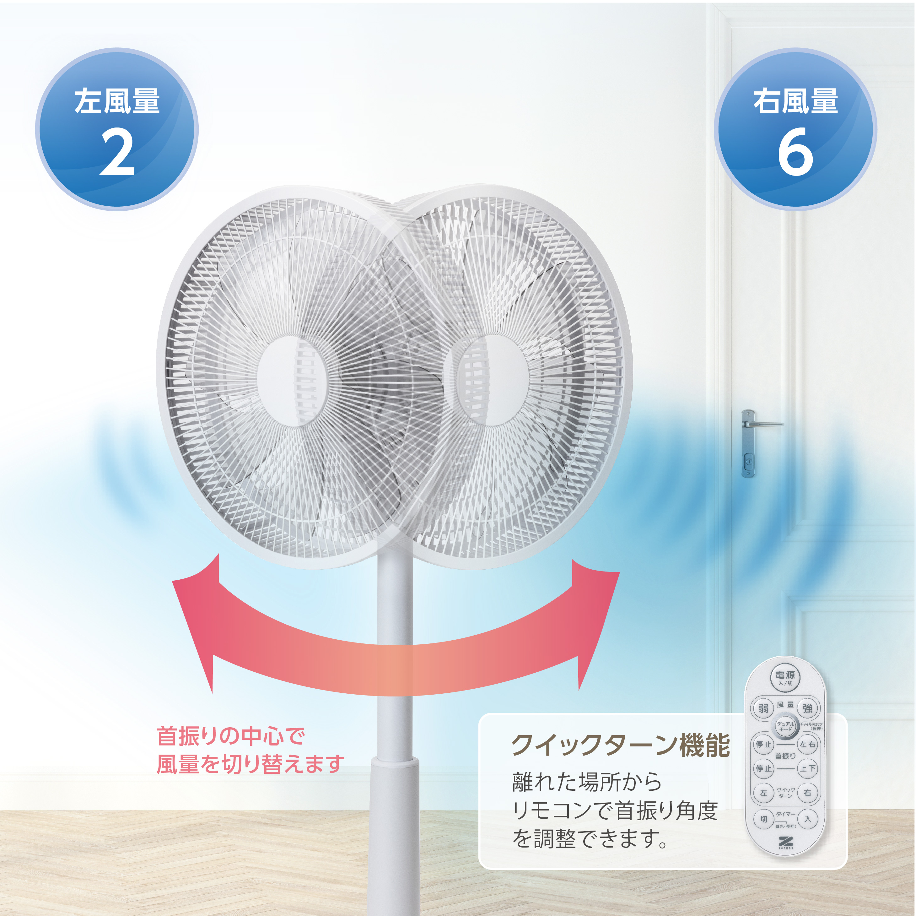 扇風機　ダイケン 楽天市場】【選ぶ景品付】 ゼンケン DCファン2 扇風機 ZEF-DC2